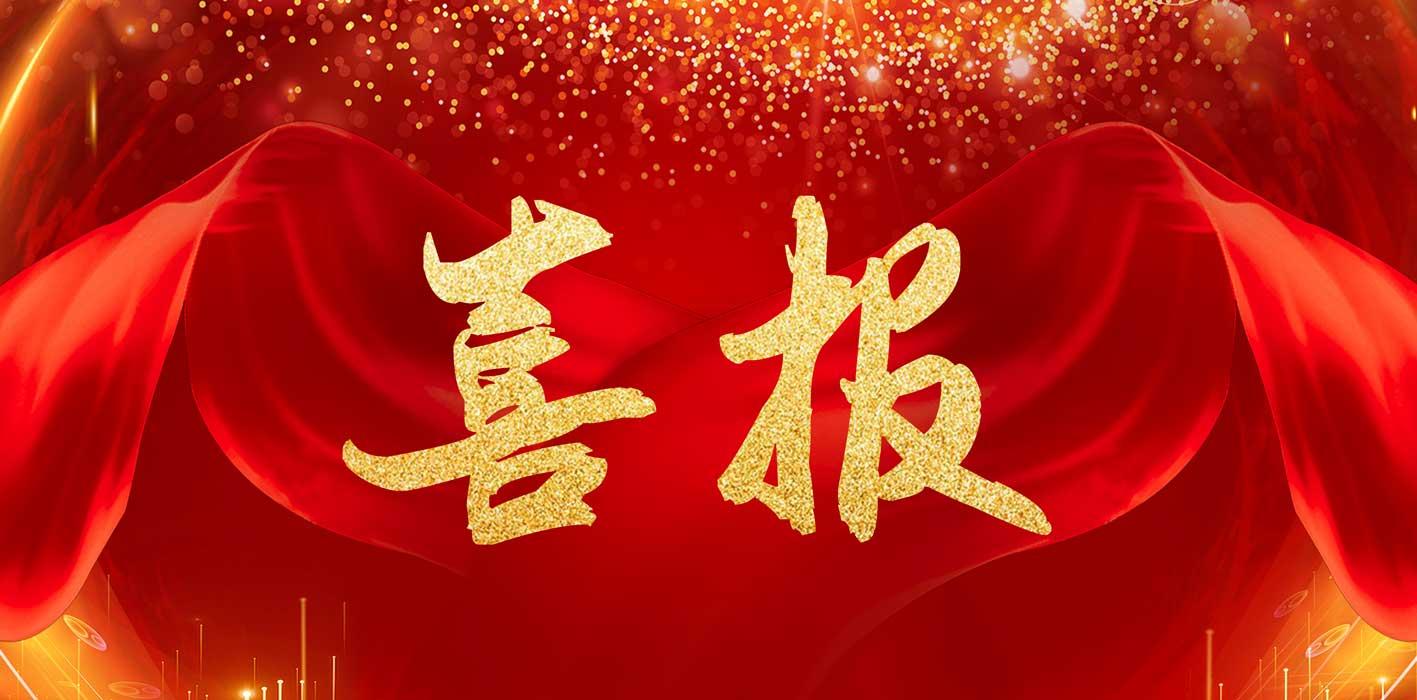 安徽醫(yī)科大學(xué)臨床醫(yī)學(xué)院輔導(dǎo)員在首屆高校輔導(dǎo)員主題班會(huì)設(shè)計(jì)能力大賽中榮獲三等獎(jiǎng)