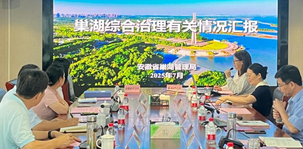 安徽新華學(xué)院與安徽省巢湖管理局湖泊生態(tài)環(huán)境研究院舉行戰(zhàn)略合作協(xié)議簽署暨揭牌儀式